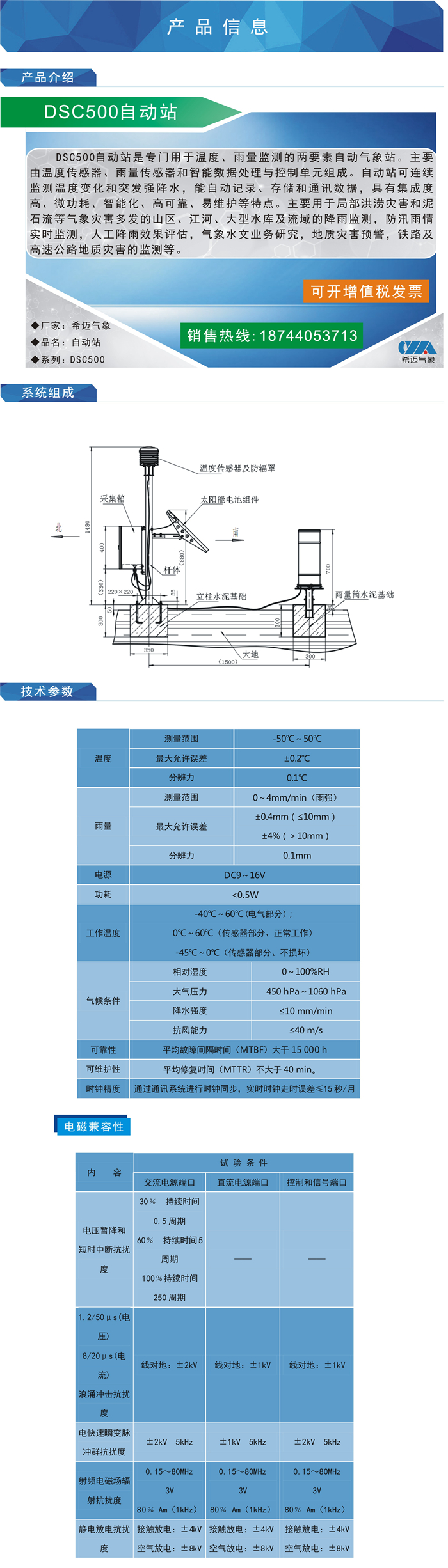 詳情.jpg