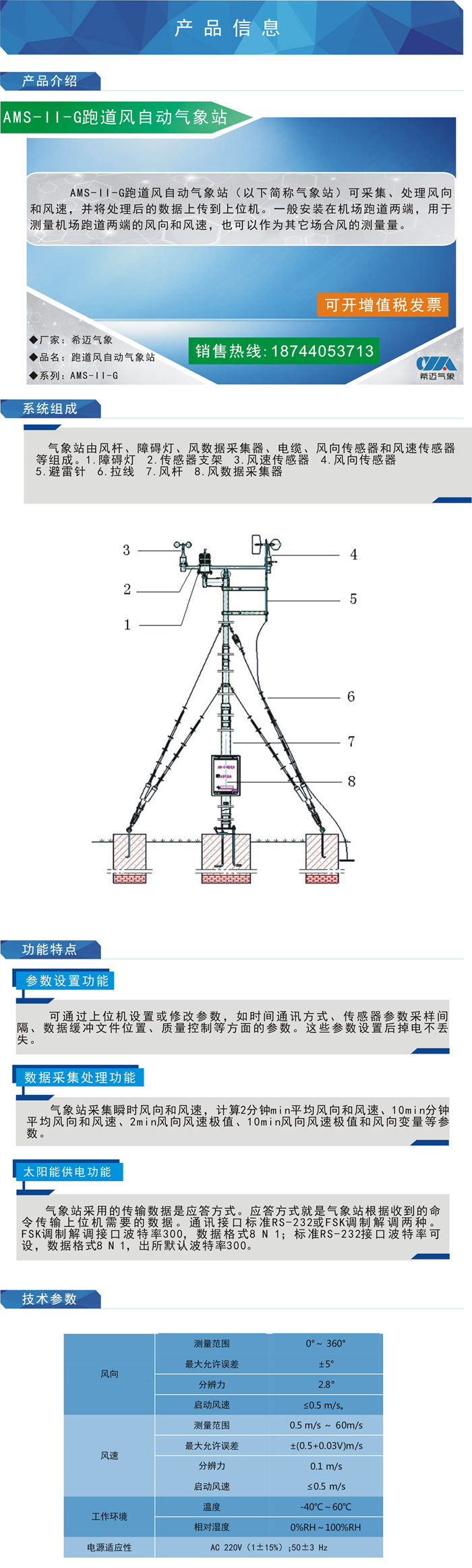 詳情.jpg